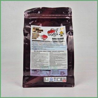 Cám Mega Jumbo - Chuyên Cá Vàng - Hạt Chìm - Tăng Size Body