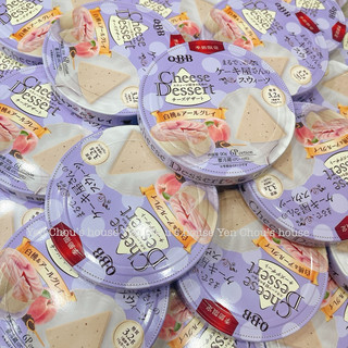 Phô mai Qbb đào và Earl Grey nội địa Nhật 6p