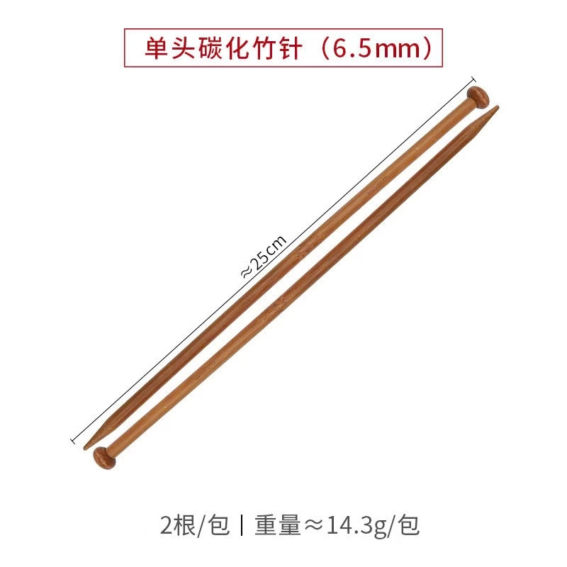 Kim đan 6.5mm