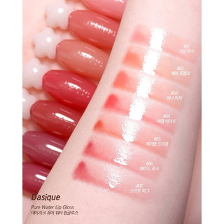 [Dasique] SON BÓNG CĂNG MỌNG DASIQUE PURE WATER LIP GLOSS