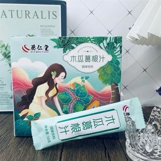 Bột Đu Đủ Sắn Dây Quý Nhân Đường Giúp Nở Ngục, Bột Sắn Dây Đu Đủ Giúp Vòng 1 Đàn Hồi và Săn Chắc