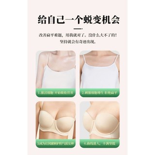 Bột Đu Đủ Sắn Dây Quý Nhân Đường Giúp Nở Ngục, Bột Sắn Dây Đu Đủ Giúp Vòng 1 Đàn Hồi và Săn Chắc