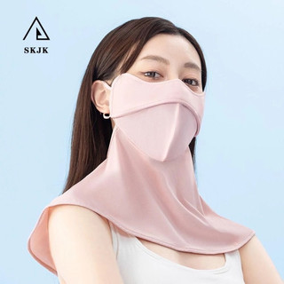 Kt012 Khẩu trang băng lụa chống tia UV Màu trơn Kèm Khăn quàng cổ mùa hè co giãn chống nắng🌸🌸🌸