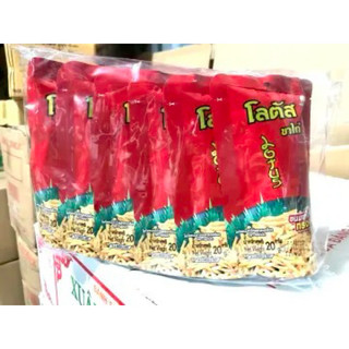 snack que Thái  lốc 13 gói x20g vị truyền thống