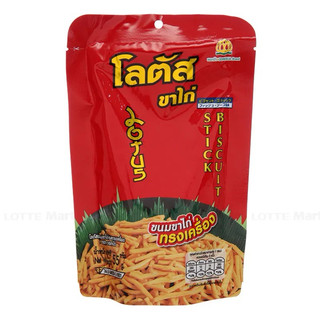 snack que Thái  lốc 13 gói x20g vị truyền thống