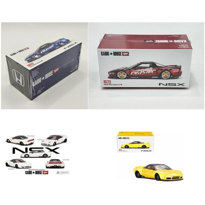 mô hình xe Honda NSX Evasive V1 V2 Kaido House #094 #108 #137 #148