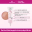 Kem lót dưỡng ẩm, nâng tông, làm đều màu da ESSENCE 30ml