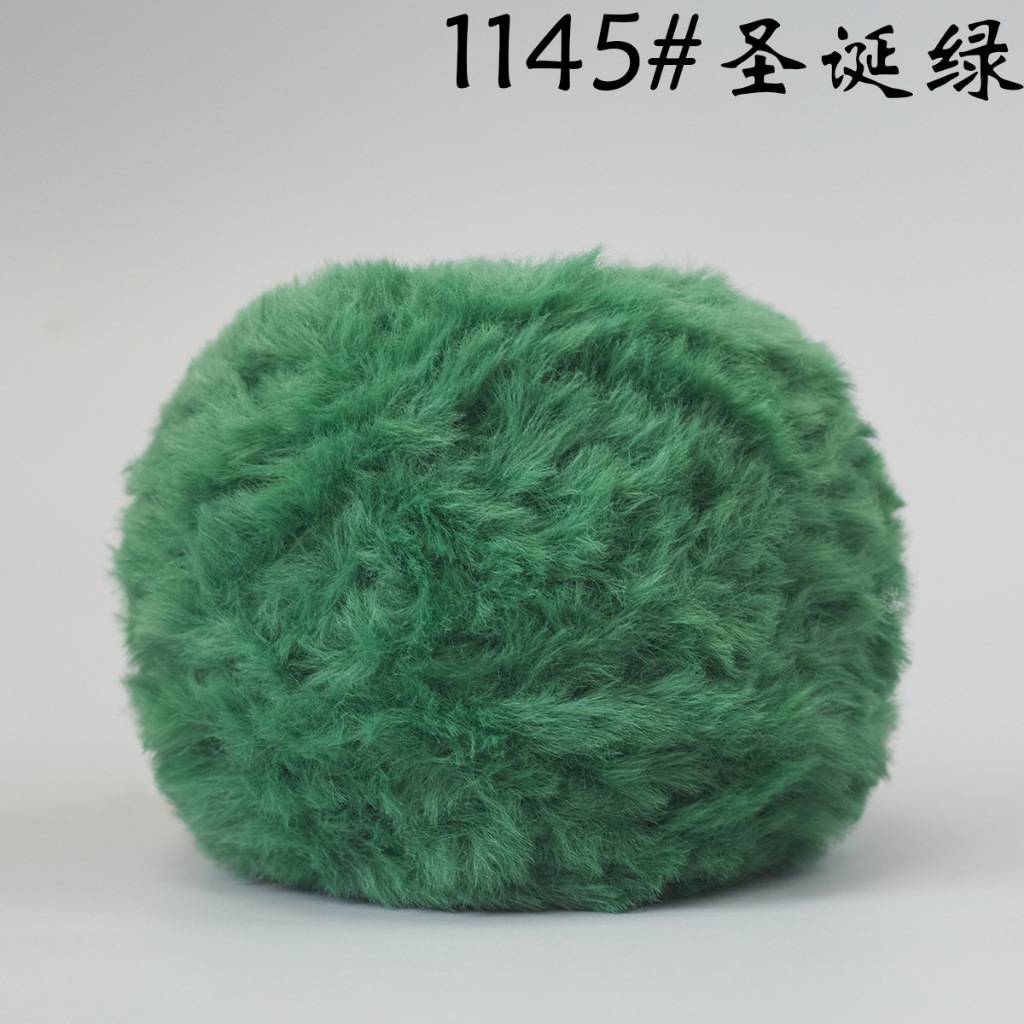Màu 1145