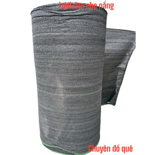 Lưới Che Nắng Đen Khổ 2m – Cản Nắng Hiệu Quả, Giá Rẻ Theo Kg