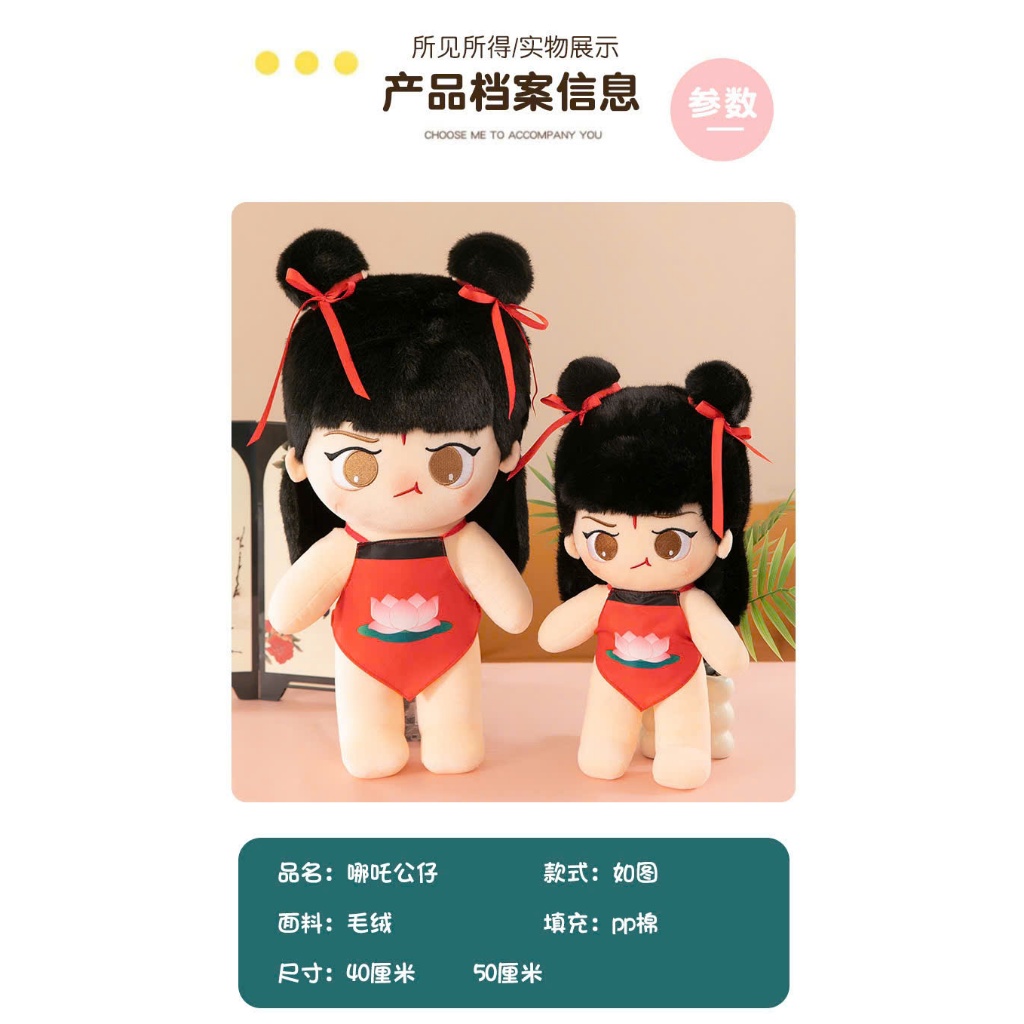 Gấu bông natra mặc yếm hoa sen dễ thương Búp bê natra tóc đen mặt cạu nhân vật hoạt hình nổi tiếng hàng cao cấp