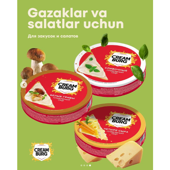 Phô mai phết bánh "CREAMBURG" hộp 8 miếng vị phô mai, vị kem, vị nấm, phô mai, phô mai phết bánh mì, phô mai ăn vặt.
