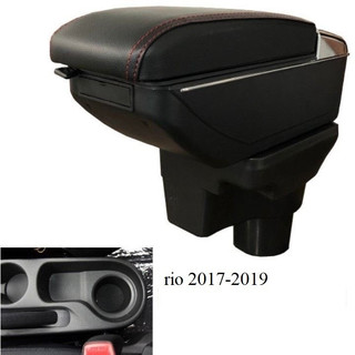 Hộp tỳ tay xe Kia Rio 2012 -2016 NHẬP, RIO 2017-2019  cao cấp tích hợp cổng sạc USB - Phụ kiện ô tô