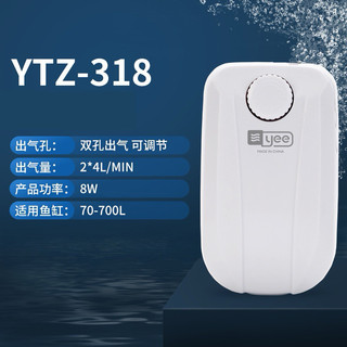 Máy sủi oxi siêu êm YEE cho bể cá - Phù hợp để phòng ngủ, nơi cần yên tĩnh, tặng kèm dây và đầu sủi