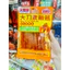 tăm que cay tuổi thơ ăn liền gói 78gr