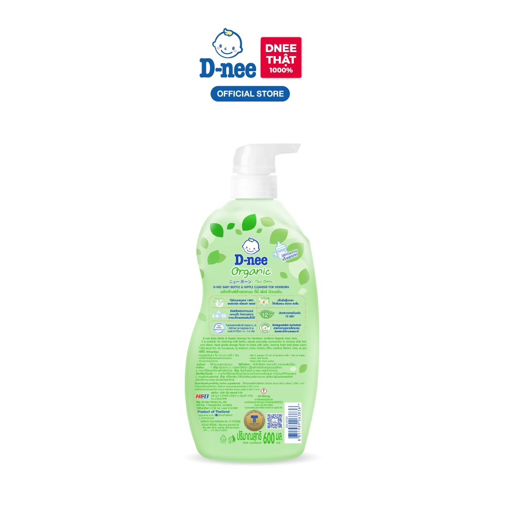 Nước rửa bình sữa D-nee từ nha đam hữu cơ, an toàn lành tính, khử khuẩn hiệu quả 600ml