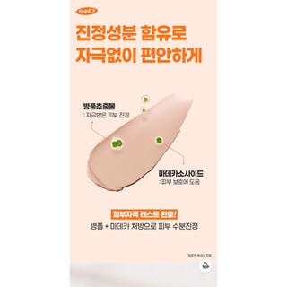 Kem chống nắng nâng tone HÀN QUỐC che khuyết điểm, kiềm dầu Herietta skin tone up cream 70g