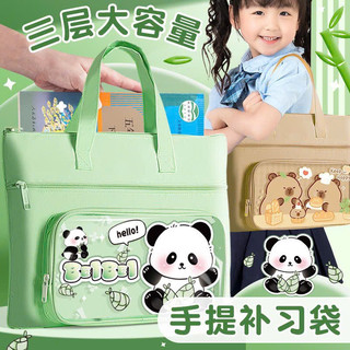 Túi Xách Học Thêm Cho Học Sinh Tiểu Học Đủ Mẫu Cho Bé Trai Bé Gái  có nhiều ngăn 🌸🌸🌸