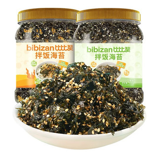 Rong biển Bibizan. Hộp 250gram