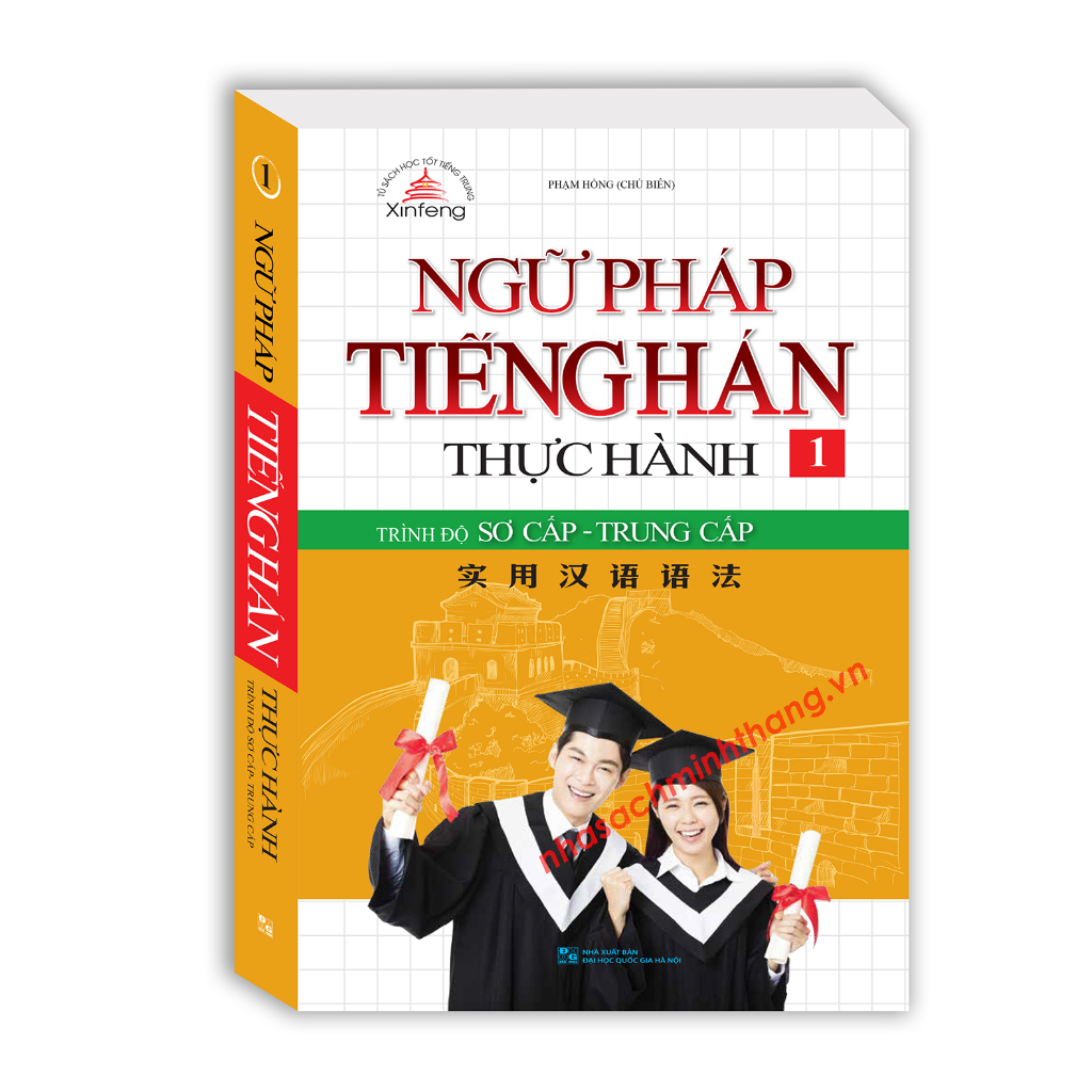 Ảnh Sách - Combo 2 cuốn - Ngữ pháp tiếng Hán thực hành tập 1 +2 (kèm quà tặng) 2