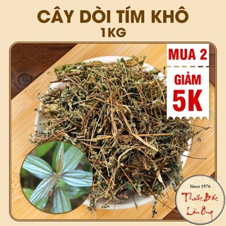 Cây dòi thân tím 1kg, cây bọ mắm khô, trà bọ mắm, thơm, sạch - Lãn Ông