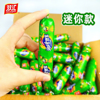 [sẵn hàng] combo 3 cai xúc xích ngô-xúc xích gà hơi cay ăn liền 40gr/cái