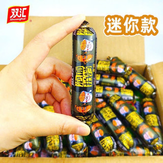 [sẵn hàng] combo 3 cai xúc xích ngô-xúc xích gà hơi cay ăn liền 40gr/cái