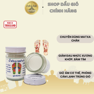 DẦU CÙ LÀ THÁI LAN MASSAGE BÀN CHÂN HŨ 50G - DẦU GIÓ DOKRAK