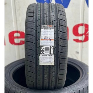 Lốp xe 245/45R20 Lắp xe Vinfast VF7 plug, VF8 - Lốp MILESTAR thương hiệu Mỹ chạy cực êm giá lại mềm...TOP 1 Bán chay