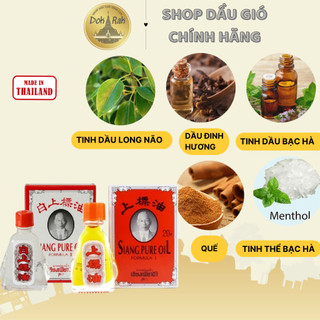Dầu gió ÔNG GIÀ Siang Pure oil formula II Thái Lan màu trắng/ đỏ 3cc/ 7cc