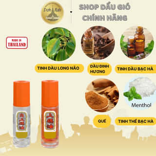 Dầu gió lăn Siang Pure ông già Thái Lan 3cc chống say tàu xe- DẦU GIÓ DOKRAK