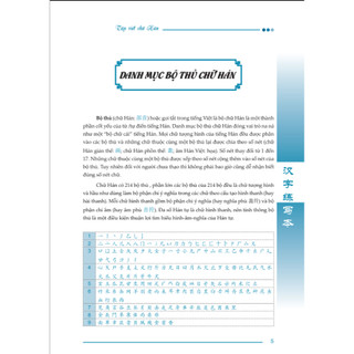 Sách - Tập viết chữ Hán - Phiên bản mới - Mcbooks Chính Hãng