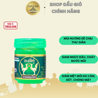 Hủ hít Thiên Nga Xanh Novolife nội địa Thái Lan - SHOP DẦU DOKRAK