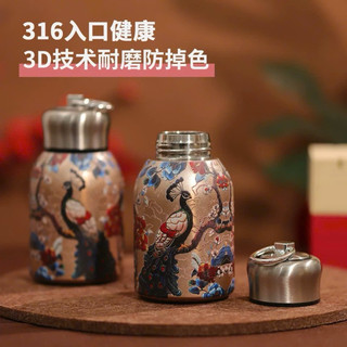 Cốc Giữ Nhiệt Chim Công Vàng Cổ Điển - Cốc Pha Trà Cao Cấp, Đựng Nước Thời Thượng, Giữ Nhiệt Lâu Dài,
