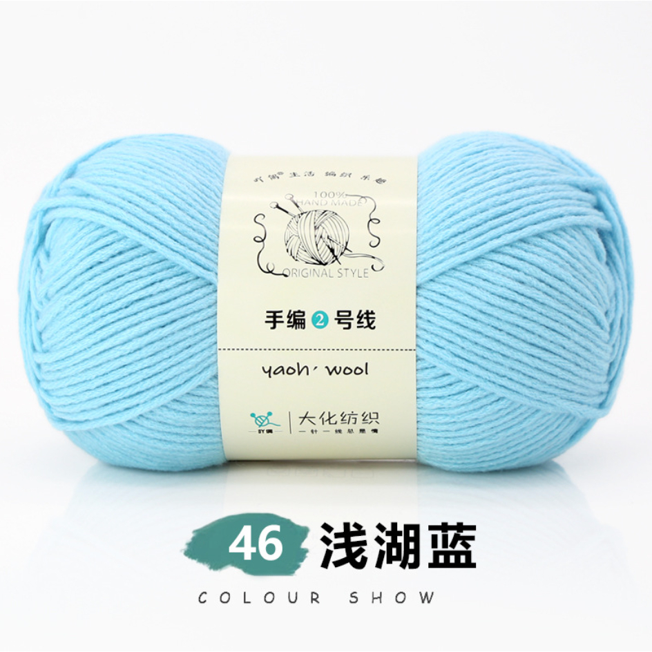 46. Xanh
