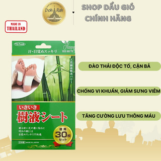 Miếng dán thải độc chân Kenko nội địa Nhật Bản 30 miếng Giúp Ngủ Ngon Thư Giãn - SHOP DẦU DOKRAK