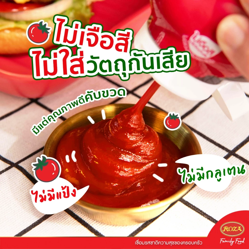 Tương Cà Roza Gia Vị Chua Cay | Việt Thái Phát - Hàng Thái Chính Hãng (500g/chai)