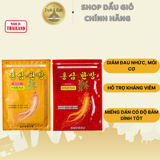 [CHÍNH HÃNG] Tổng Hợp Cao Dán Hồng Sâm Hàn Quốc (Túi 20-25 miếng) - SHOP DẦU DOKRAK