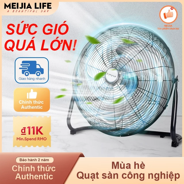 120W LOPO Quạt công nghiệp công quạt sàn công nghiệp Quạt tốc độ cao công nghiệp Quạt 4 cấp