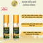 Dầu Nhân Sâm Ginseng Green Herb Oil Thái Lan - 8ml - SHOP DẦU DOKRAK