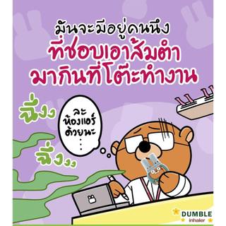Ống hít thông mũi 2 đầu Thai Herb Double Dumble Inhaler - Kiểu Dáng Xinh Xắn - CÔ THƯ MARKET