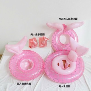 Phao Bơi Tròn Cho Bé Gái 0-8 Tuổi Nàng Tiên Cá Hồng