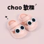 Dép cross hở cạnh đeo mắt kính dành cho bé trai - bé gái