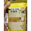 Trà Chanh Leo Kim Quất Detox 50túi lọc