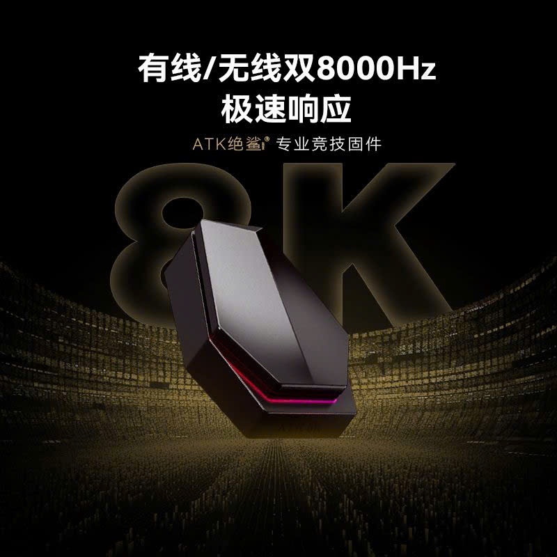 [Hỏa Tốc] Chuột Không Dây ATK X1 Air, X1 Ultimate, X1 Ultra Max, X1, X1 SE Paw3955 8K Polling Rate | BigBuy360 - bigbuy360.vn