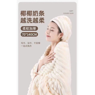 Khăn tắm sóng nước siêu thấm hút, khăn mặt sợi cuộn to 🌸🌸🌸