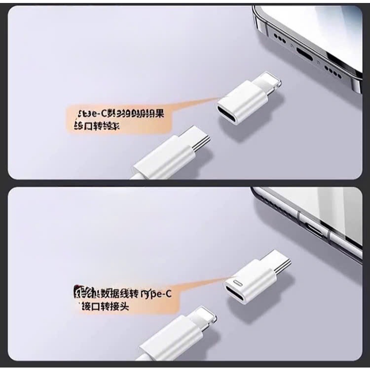Đầu chuyển nguồn cổng chỉ để sạc ( tai nghe loại 79k mới dùng được )