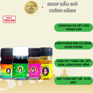 Dầu Gió Bà Mập (Dầu Gió Hoa Hồng - Dầu Bà Mập Thái Lan) - SHOP DẦU DOKRAK