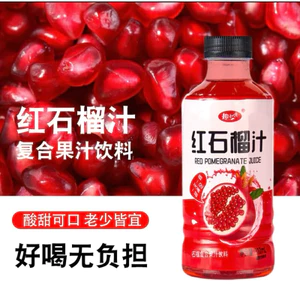 nước ép trái cây vị Lựu 100% nguyên chất ( Hàng nội địa Trung Quốc)