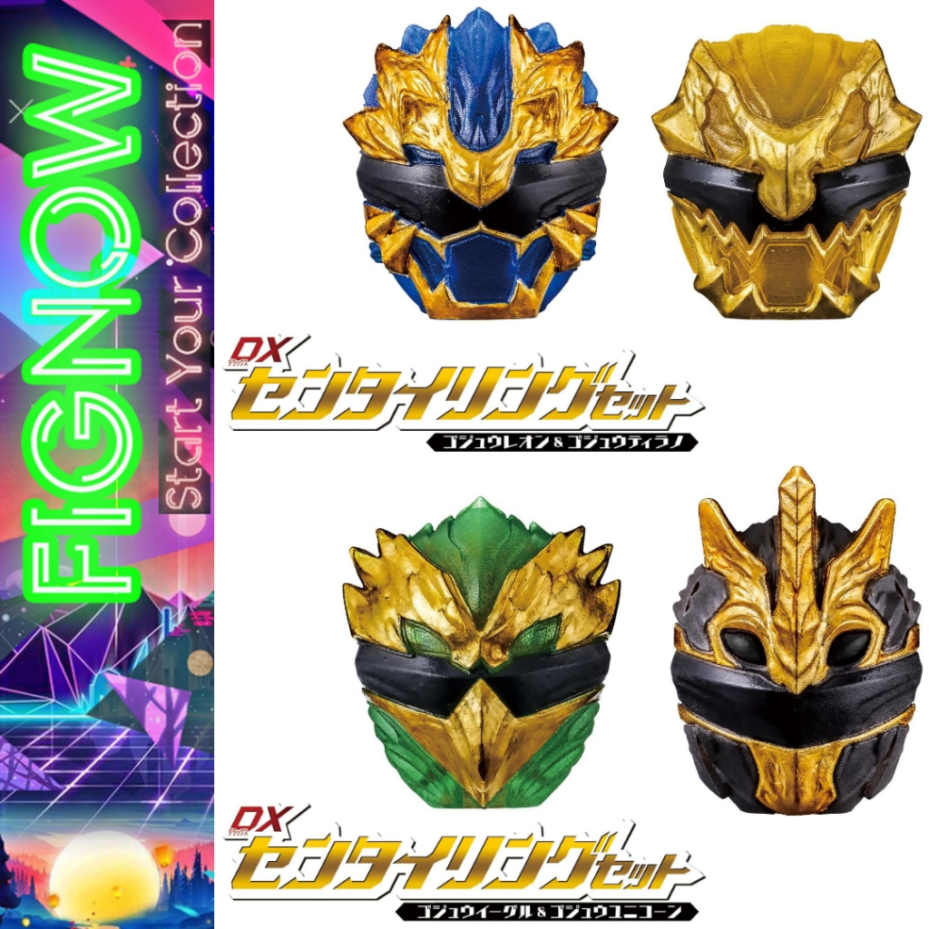 [NEW] Đồ chơi chính hãng Bandai DX Sentai Ring Gozyu Leon & Gozyu ...
