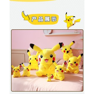Gấu bông Pikachu Pokemon Ngồi cao cấp